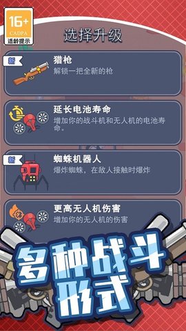 绝地僵尸战争 绝地僵尸战争