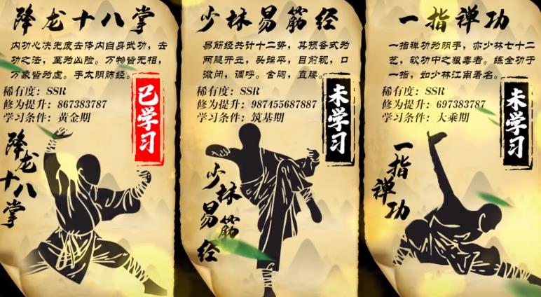 功夫也休闲 v2.0.31