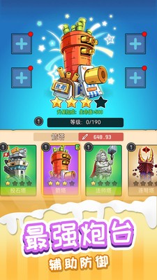 火柴人冒险王  v1.0.0