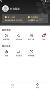 森之屋ACE截图0