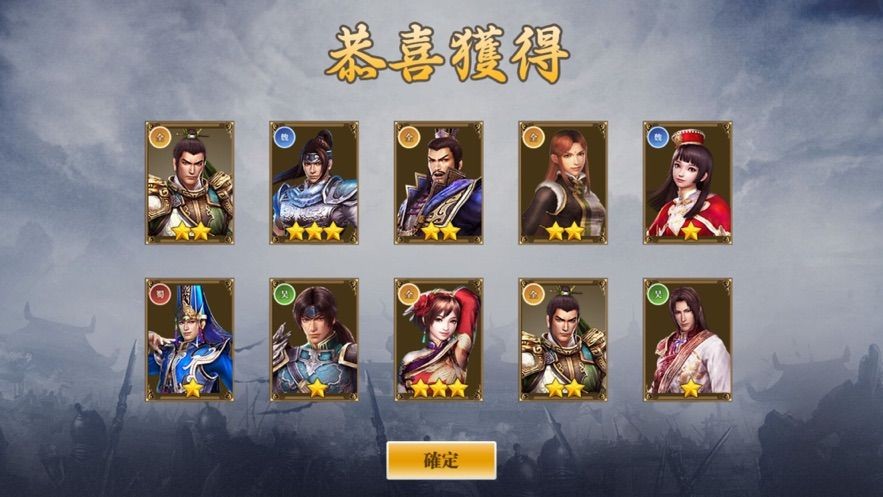 超级三国志神将榜 v1.2.1
