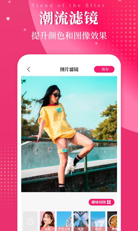 切图大师 v1.0