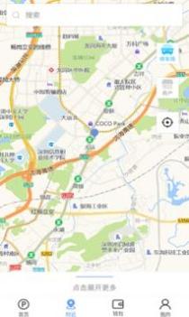 乐趴停车 v3.0.5