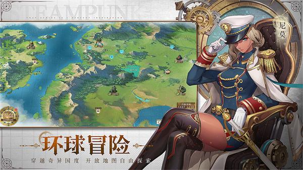 空之要塞启航艾尔伯特  v1.6.1