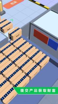 饮料工厂 v3.0.5