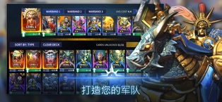 战锤时代：领土战争 v3.2.5