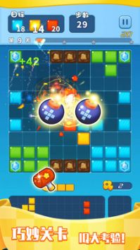 方块乐消消 v3.1.5