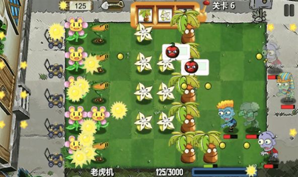 植物争夺战游戏官方最新版  v4.0.2