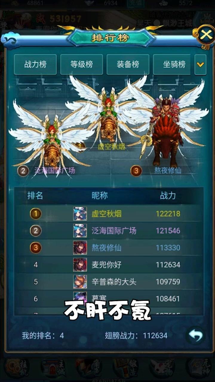 九州寻仙曲手游官方正式版  v3.1.3