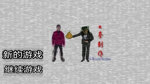 摇摆羊的午夜后宫  v1.0