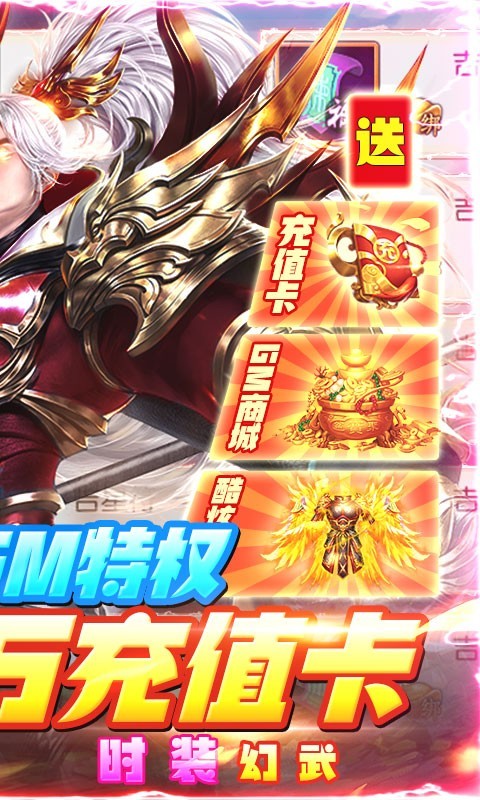 剑侠风云GM版  v1.0.0