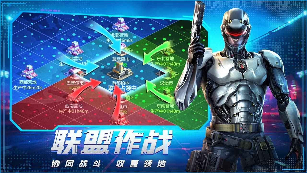 幸存者计划公测版  v2.2.060