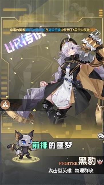 誓约幻境  v1.3.45