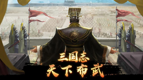 烽火楚汉手游 2024-06-25 15:08