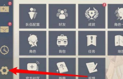 云原神官方正版