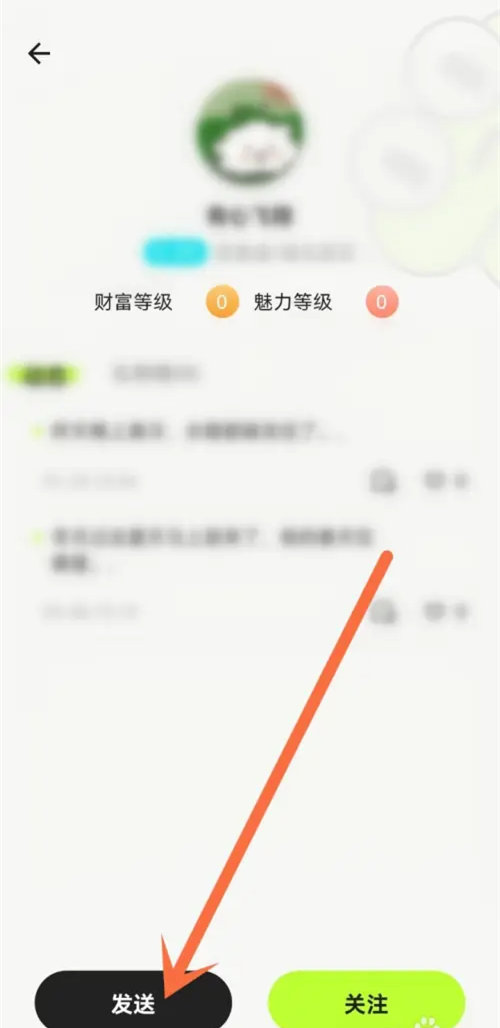 蛙趣