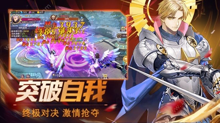 奇迹魔界  v3.4.1