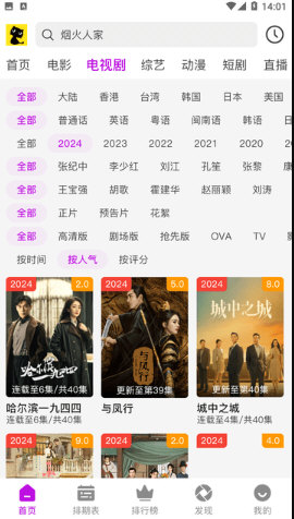 黑猫视频app最新版  v3.1.1