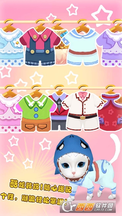 晴天小猫最新版 v2.2.27安卓版下载