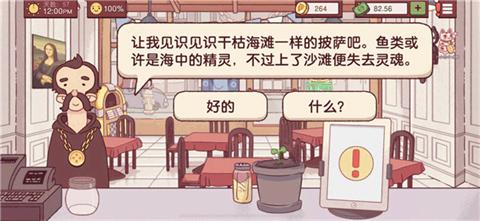 可口的披萨美味的披萨2023