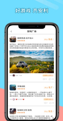 菜鸡游戏 v4.12.3