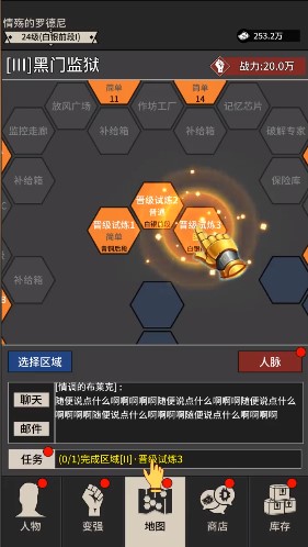 Q萌演义