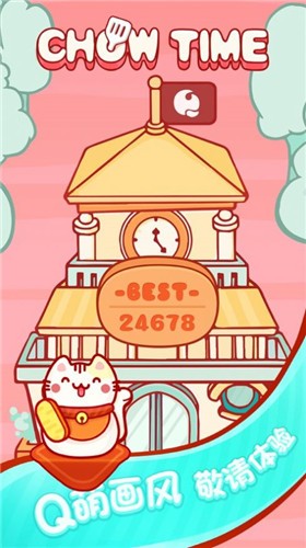 动物美食餐厅  V 2.0.0