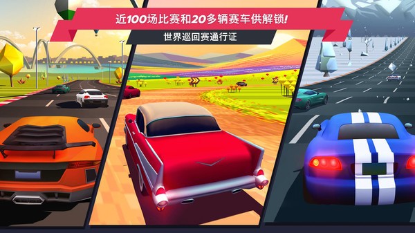 极品自由飙车  v1.0
