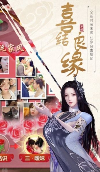 灵域修仙之梦回仙路手游官方版  v4.1.4