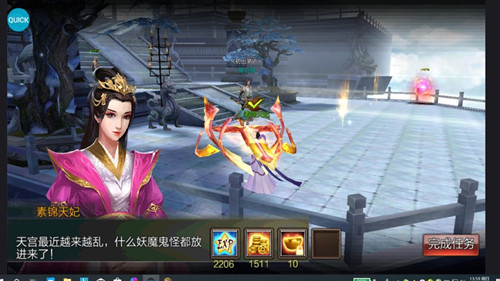 百里桃花