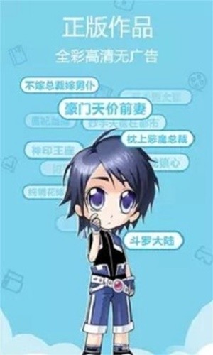 东南漫画  v1.0.1