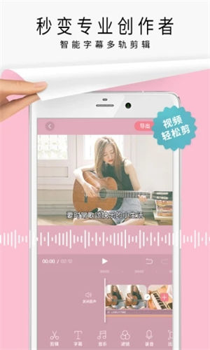 简拼Jane安卓版下载安装 v5.2.4