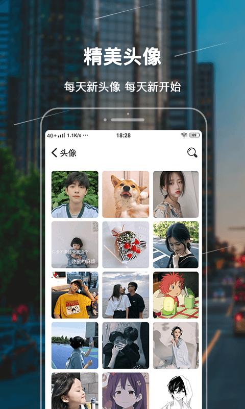 365主题壁纸精灵 v1.1.0