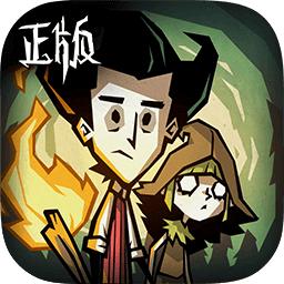 饥困荒野中文版