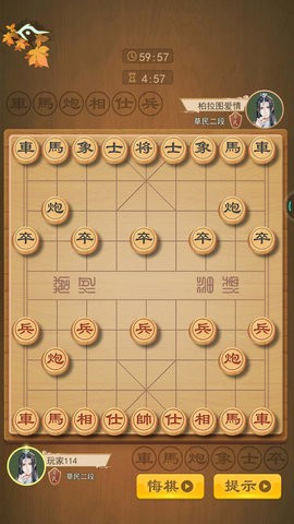 全民中国象棋单机版  v3.2.2