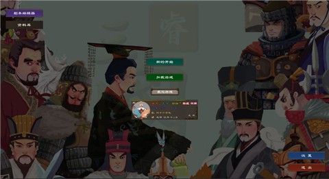 亲临三国 2024-06-25 15:08