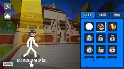 地狱火柴人大战.jpg 地狱火柴人大战.jpg