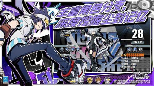 凹凸世界手游官服  v3.0.3