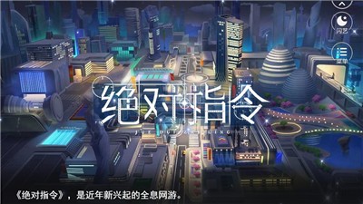 绝对指令 2024-06-25 15:08