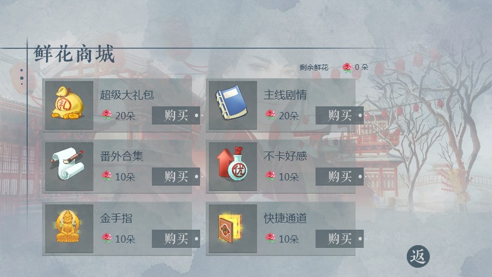 女主在哪儿