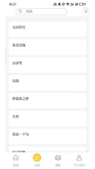 耕心源 v1.1.0