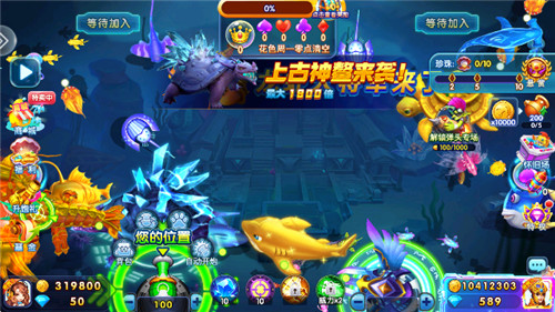 捕鱼炸翻天 v1.0.7.4.3