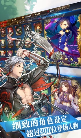 三国罗曼史官方版