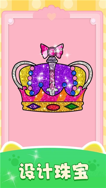 天才宝宝经营商店