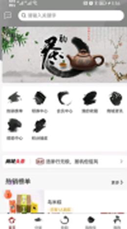浩渺行无极 v2.20