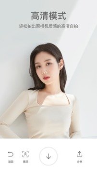 甜油相机 v3.2