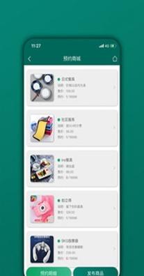 会员管理家 01.01.03