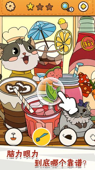 我眼神儿贼好代号风筝最新官方版2021  v5.2.4