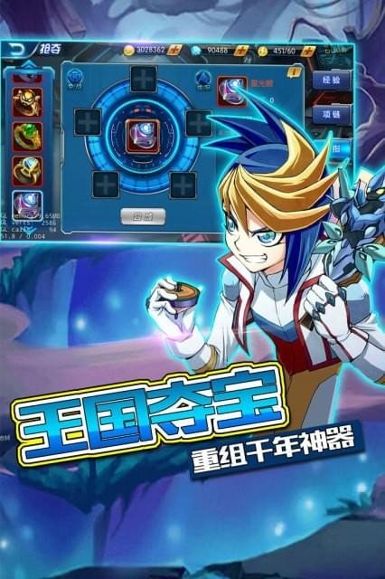 黑暗游戏王 版本:v1.0.13