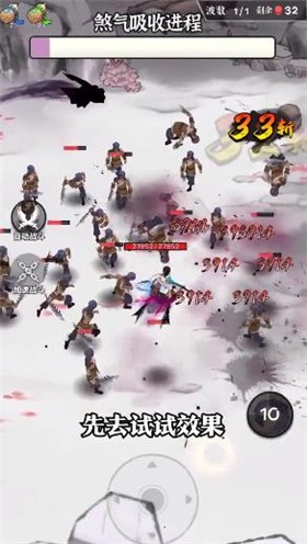 叫我大侠客  v1.2